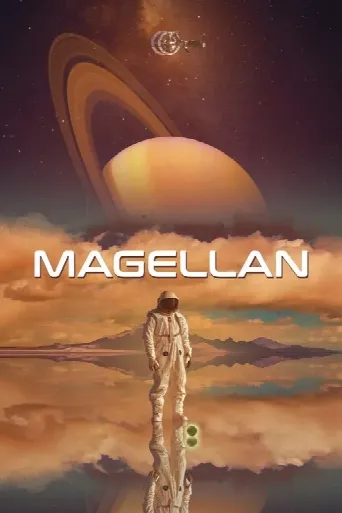 Magellan (2017) poster