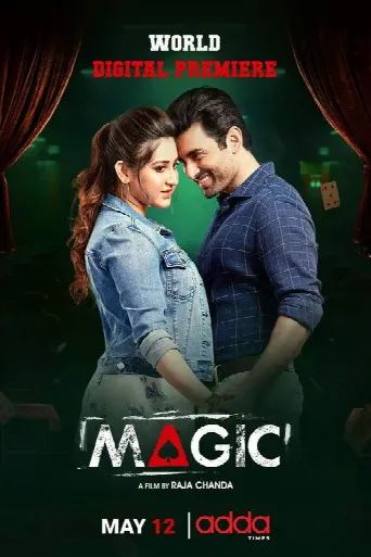 Magic (2021) poster