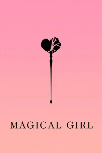Magical Girl (2014) poster