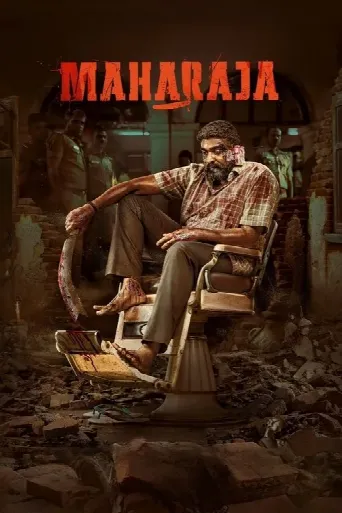 Maharaj (2024) poster