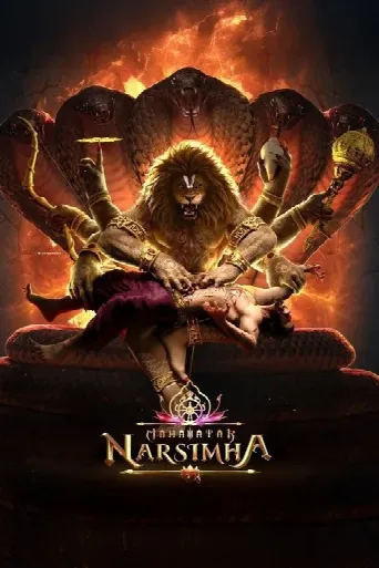 Mahavatar Narsimha (2025) poster