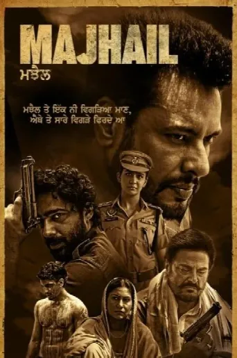 Majhail (2025) poster