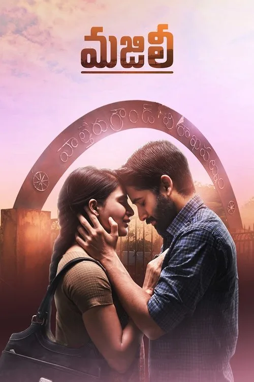 Watch Majili (2019) online free - poster