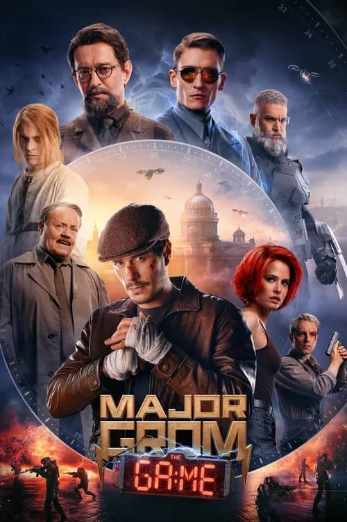 Major Grom: The Game (2024) poster
