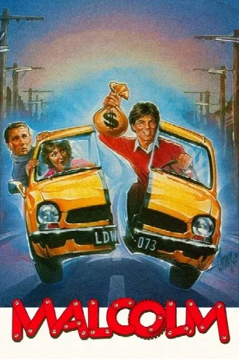 Malcolm (1986) poster