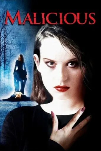 Malicious (1995) poster