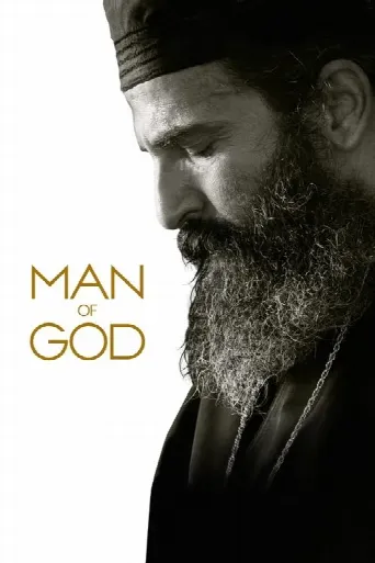 Man of God (2021) poster