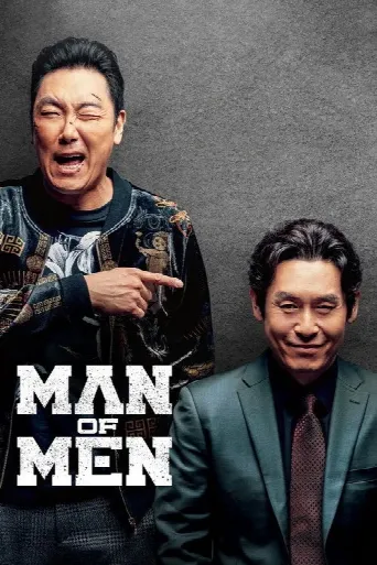 Man of Men (2019) poster