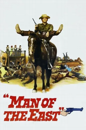 Man of the East (1972) poster