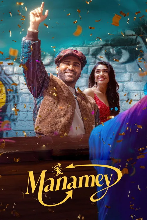 Watch Manamey (2024) online free - poster