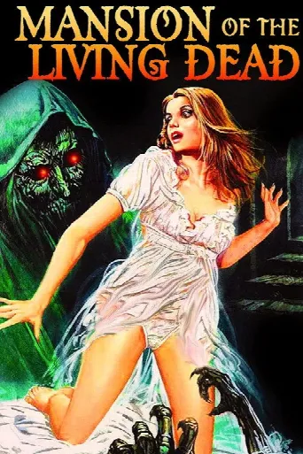 Mansion of the Living Dead (1982) poster