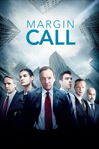 Margin Call (2011) poster