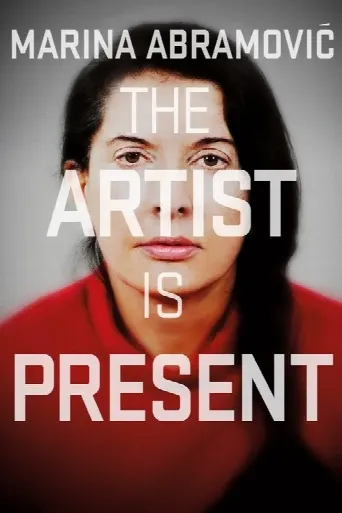Marina Abramović: The Artist Is Present (2012) poster