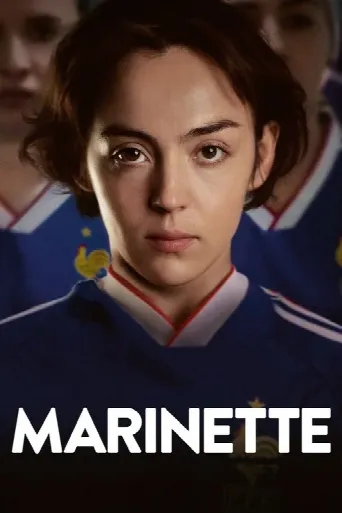 Marinette (2023) poster