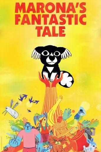 Marona's Fantastic Tale (2019) poster