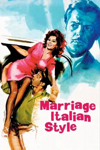 Marriage Italian Style (1964) poster