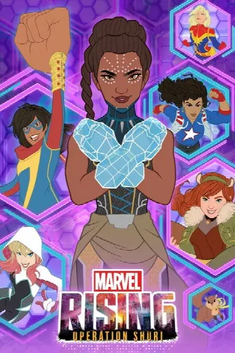 Marvel Rising: Operation Shuri (2019) poster