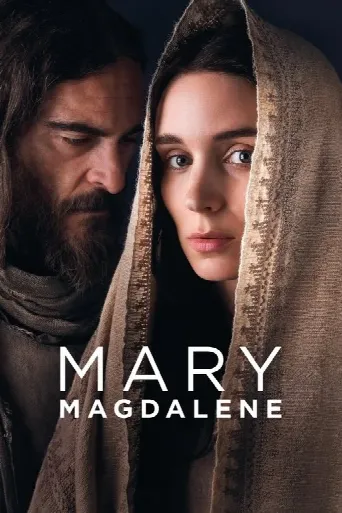 Mary Magdalene (2018) poster