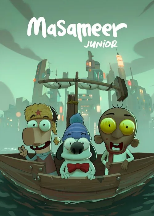Masameer Junior (2025) poster