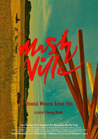 Mash Ville (2024) poster