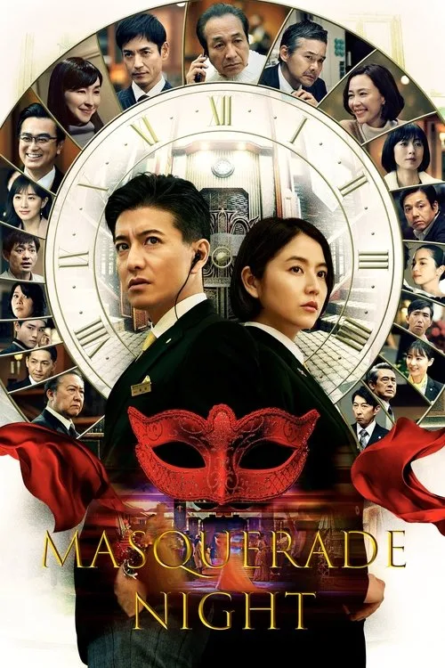 Masquerade Night (2021) poster