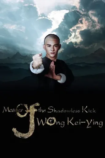 Master Of The Shadowless Kick: Wong Kei-Ying (2016) poster