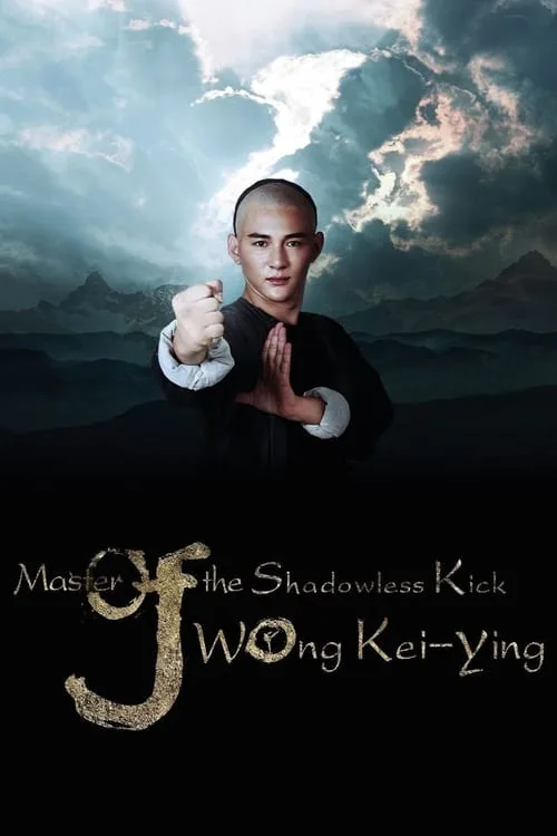 Master Of The Shadowless Kick: Wong Kei-Ying (2016) poster