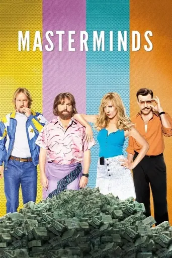 Masterminds (2016) poster