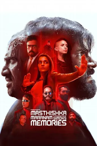 Masthishka Maranam (2026) poster