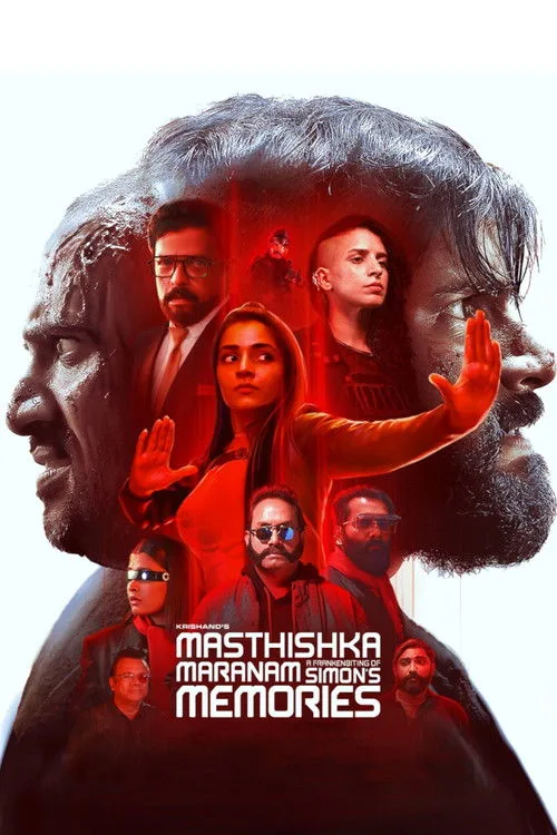 Masthishka Maranam (2026) poster
