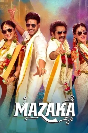Mazaka (2025) poster