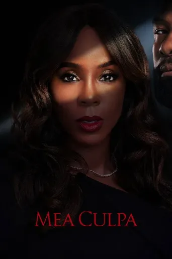 Mea Culpa (2024) poster