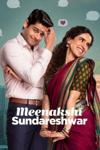 Meenakshi Sundareshwar (2021) poster