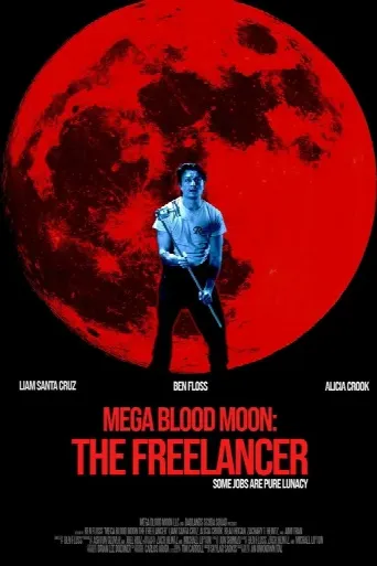 Mega Blood Moon: The Freelancer (2025) poster