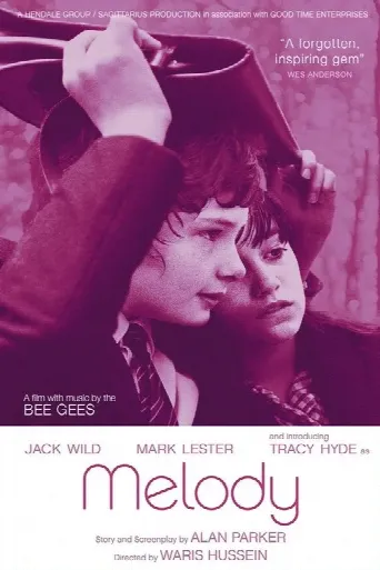 Melody (1971) poster
