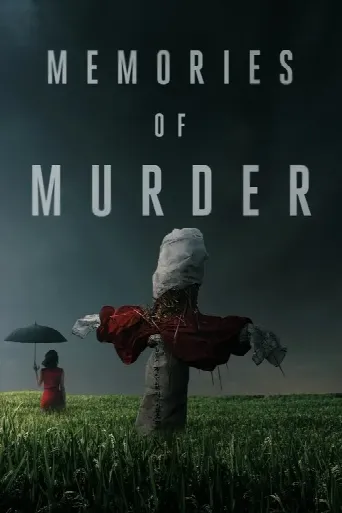 Memories of Murder (2003) poster