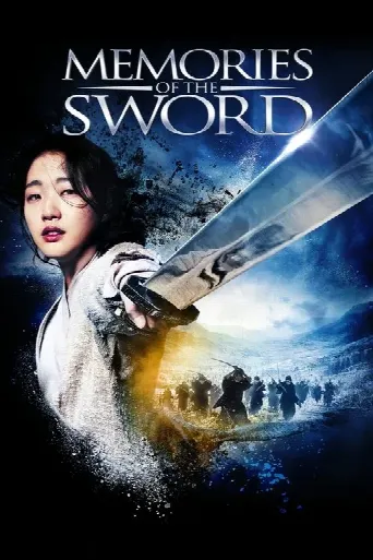 Memories of the Sword (2015) poster