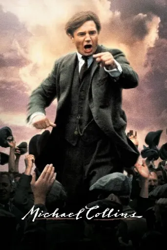 Michael Collins (1996) poster