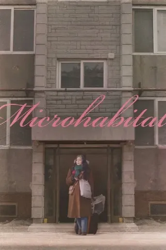 Microhabitat (2018) poster