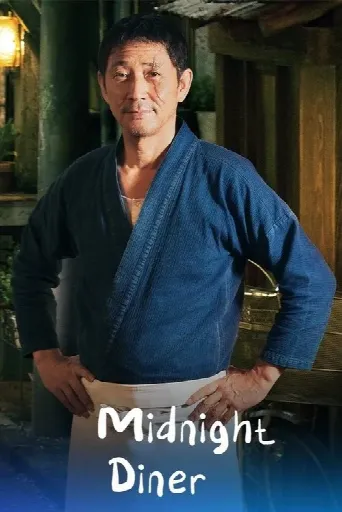 Midnight Diner (2014) poster