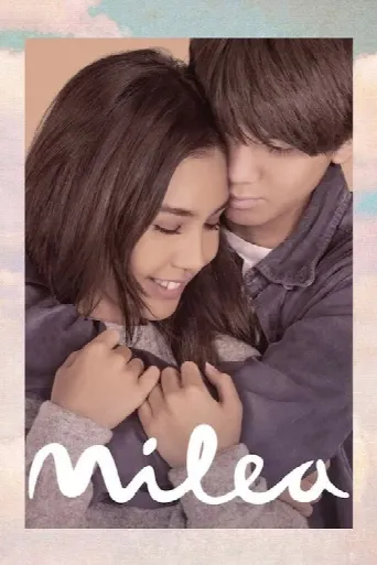 Milea (2020) poster