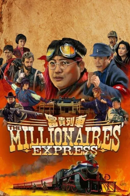 Millionaires Express (1986) poster
