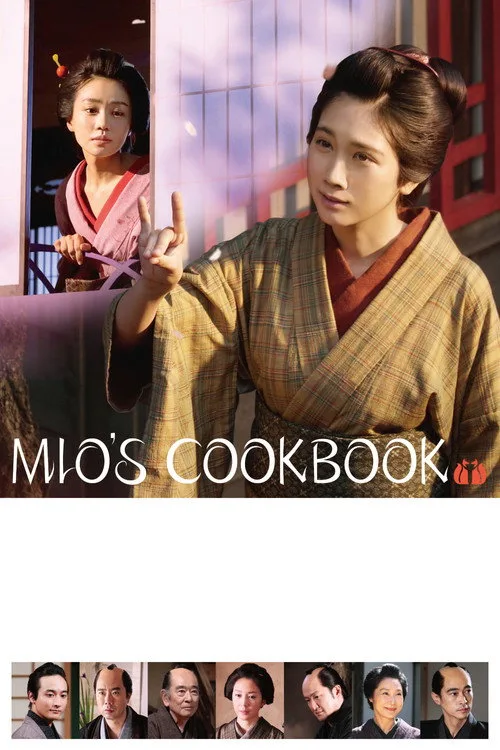 Mio's Cookbook (2020) poster