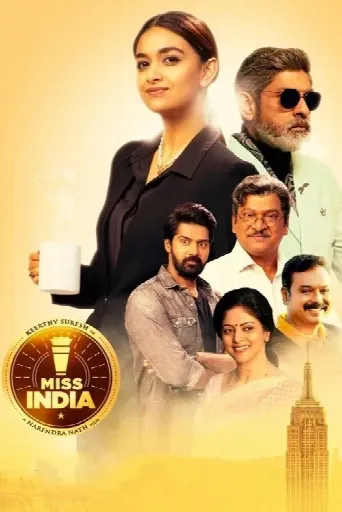 Miss India (2020) poster