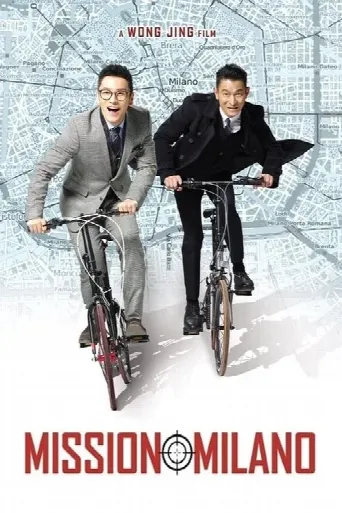 Mission Milano (2016) poster