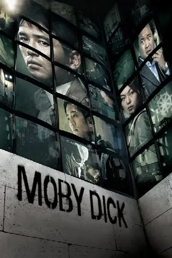Moby Dick (2011) poster