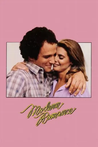 Modern Romance (1981) poster