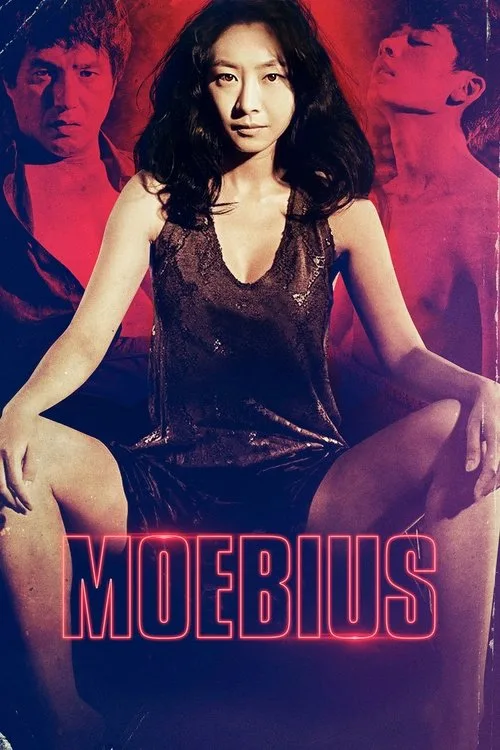 Moebius (2013) poster