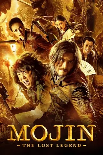 Mojin: The Lost Legend (2015) poster