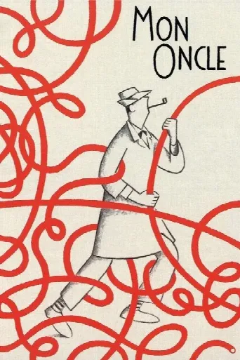 Mon Oncle (1958) poster